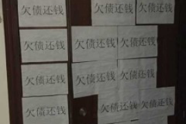 永新要账公司更多成功案例详情